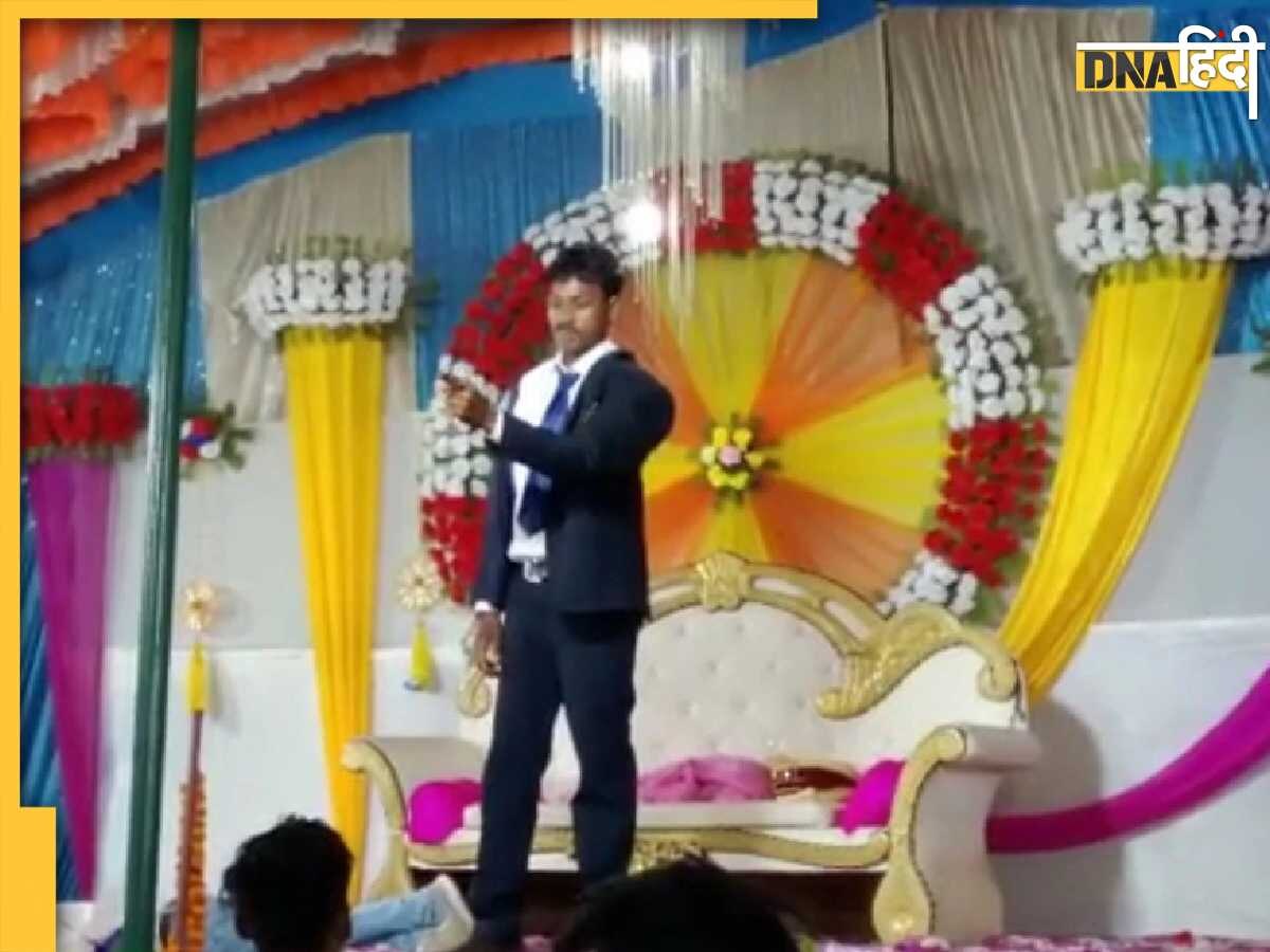 Viral Wedding Video: शादी के स्टेज पर चढ़ा दूल्हा, बोला 'आशिक हूं मैं, कातिल भी हूं', दुल्हन ने दे दिया ऐसा जवाब