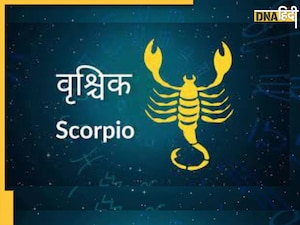 Scorpio Today Horoscope 14 March: वृश्चिक वाले लेन-देन और सेहत को लेकर रहे सावधान, व्यस्त रहेगा पूरा दिन