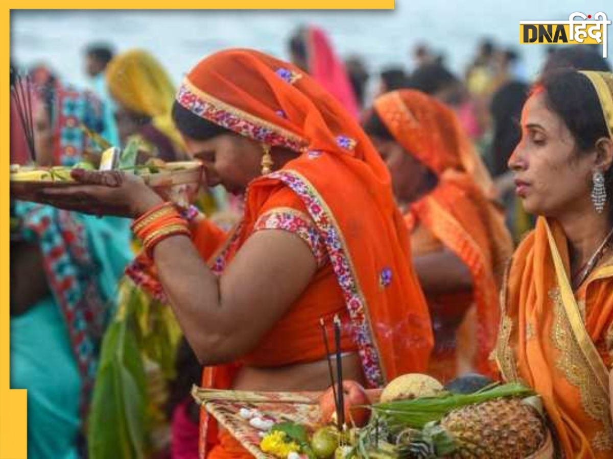 Chaiti Chhath: आज से शुरू हो गया चैती छठ का व्रत, 4 दिनों के पर्व के इन चार मुख्य रस्म और नियम को जान लें