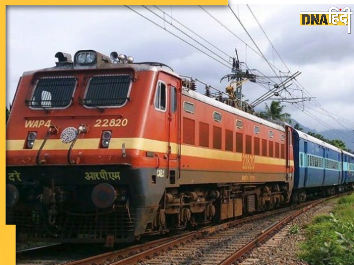 IRCTC Update: भारतीय रेलवे ने आज इन ट्रेनों को किया रद्द, यहां देखें पूरी लिस्ट