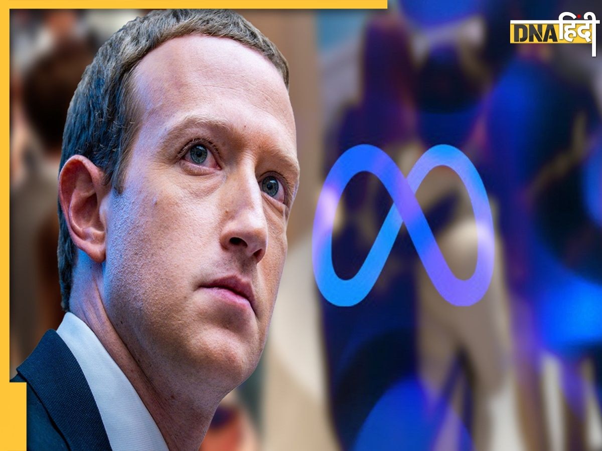 'Joe Biden की स�रकार जबरन हटवा रही कंटेंट' जानें Facebook के CEO Mark Zuckerberg का ये आरोप भारत के लिए क्यों है संकेत