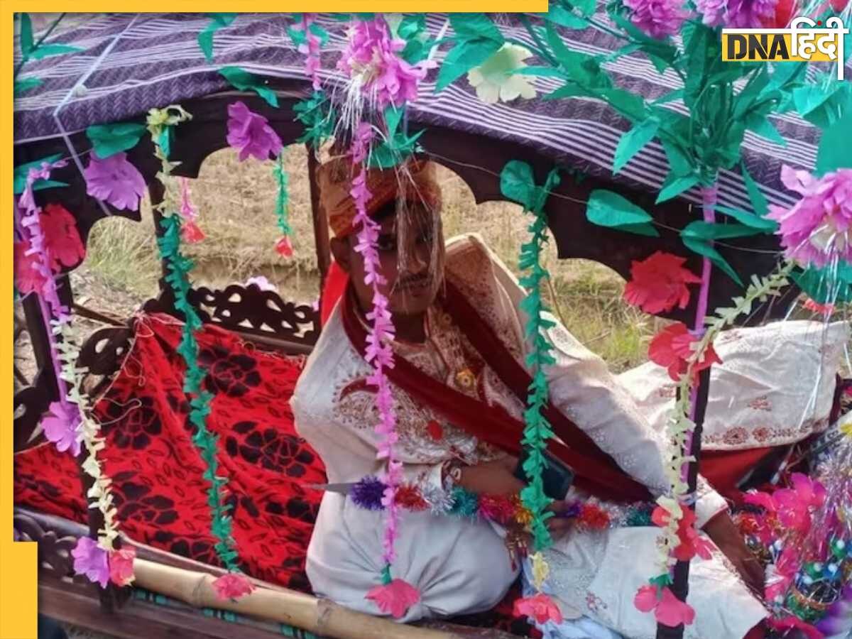 Wedding Video: पालकी में बैठकर दुल्हन लेने चला दूल्हा, दंग रह गए लोग, करने लगे ऐसा काम