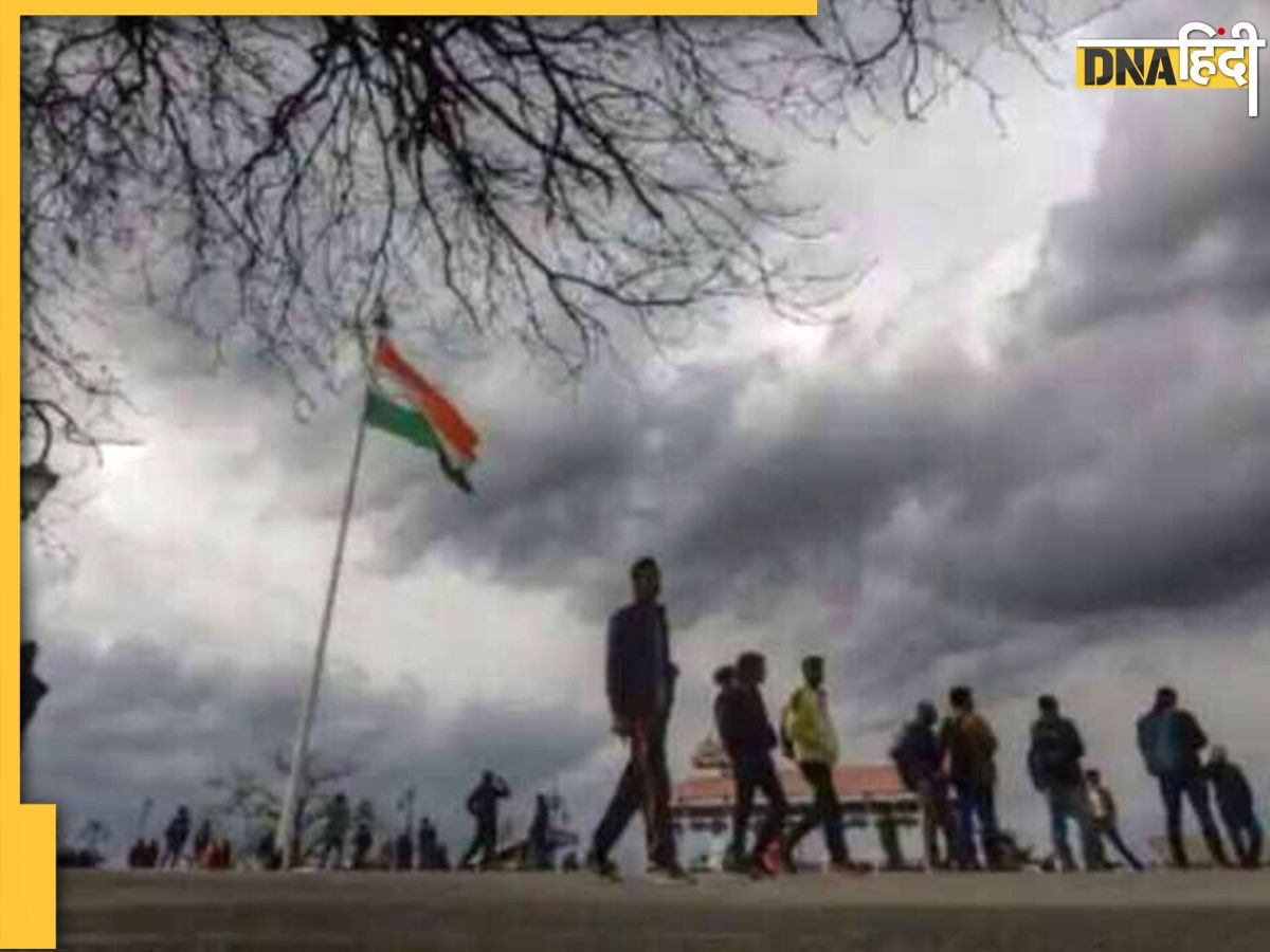 Weather Update: अब शुरू होगी बारिश, गर्मी से मिलेगी राहत, जानिए कैसा रहेगा मौसम का हाल