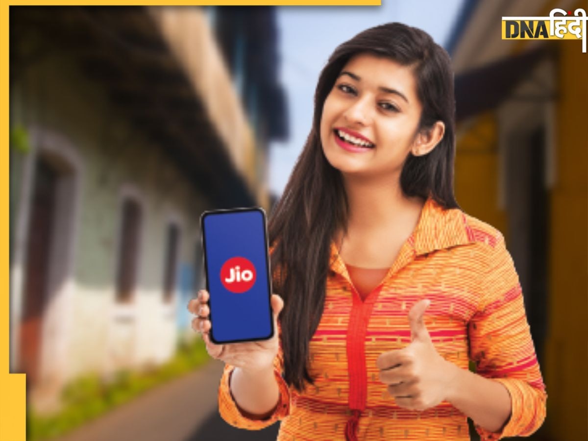 JIO Postpaid Plan: 399 के रिचार्ज में 4 एक्टिव सिम के साथ मुफ्त OTT Apps का सब्सक्रिप्शन, जियो ने लॉन्च किया नया पोस्टपेड प्लान