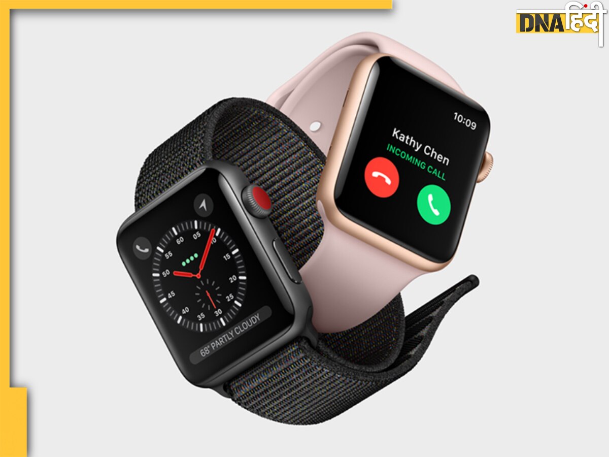 Flipkart Big Saving Days Sale: सिर्फ 1400 रुपए में मिल जाएगी Apple Watch Series 3, ऑफर के लिए बस कुछ ही घंटे हैं आपके पास