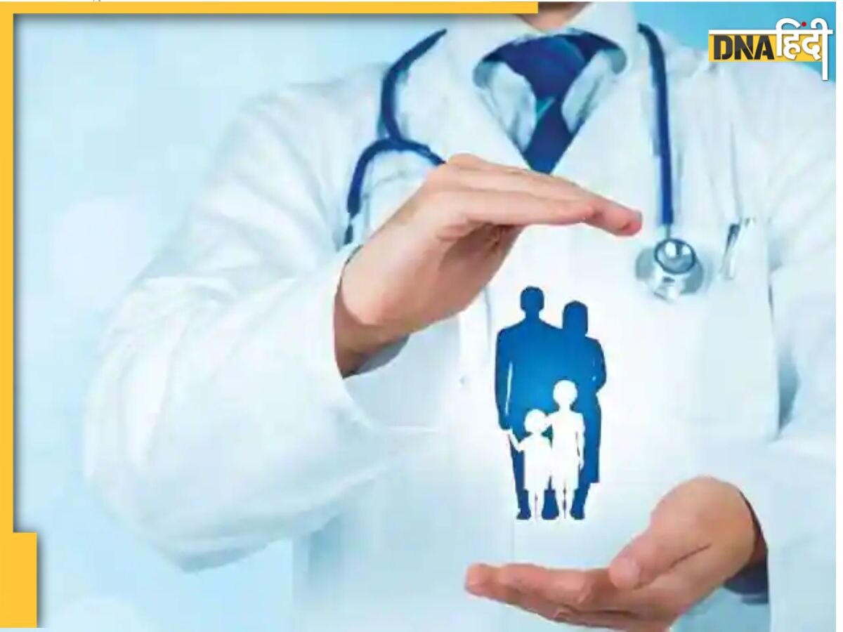 Medical Insurance Claim: 'मेडिकल इंश्योरेंस के लिए अस्पताल में 24 घंटे भर्ती होना जरूरी नहीं' 