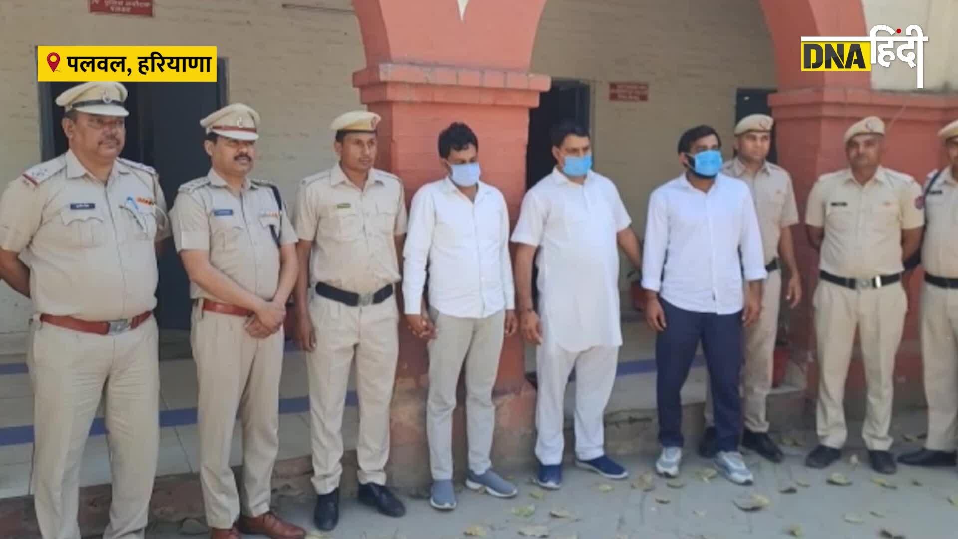 Video: Haryana-Palwal छज्जू नगर टोल प्लाजा पर Manager Naresh Dagar के मारपीट-लूट की वारदात