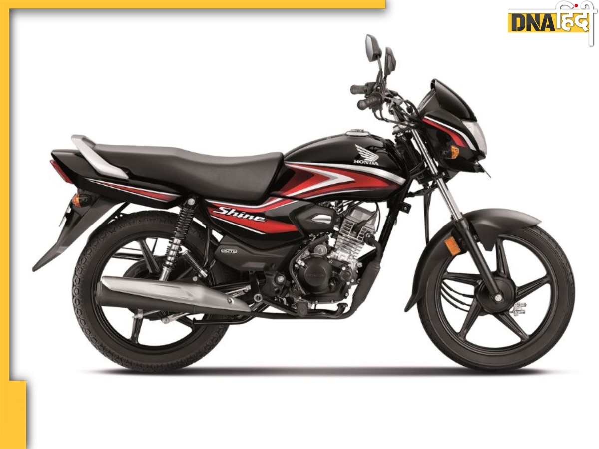 Honda Shine 100cc Launch Hero Splendor की होगी छुट्टी, Honda ने 65