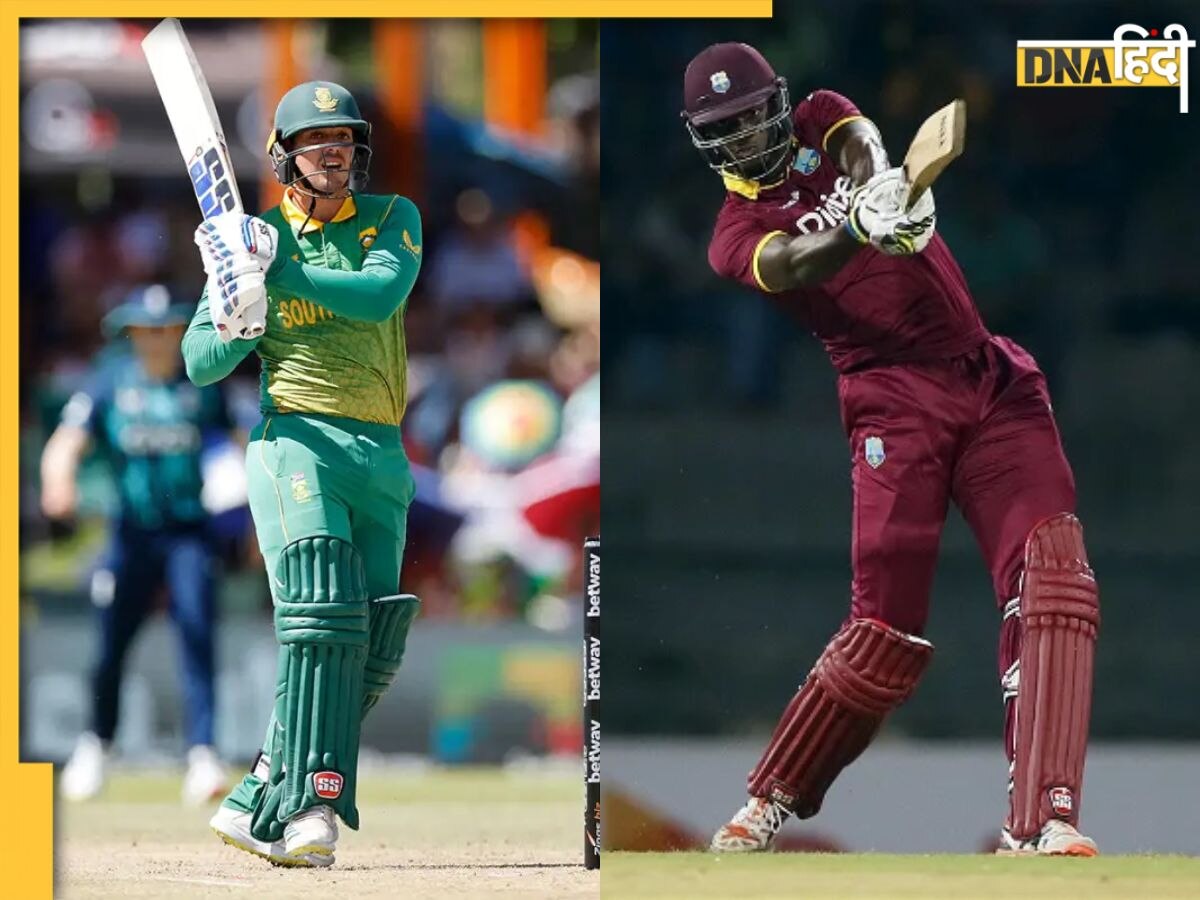 SA vs WI 1st ODI: आज है साउथ अफ्रीका और वेस्टइंडीज के बीच टक्कर, जानें कहां लाइव देख सकेंगे छक्के चौकों की बारिश