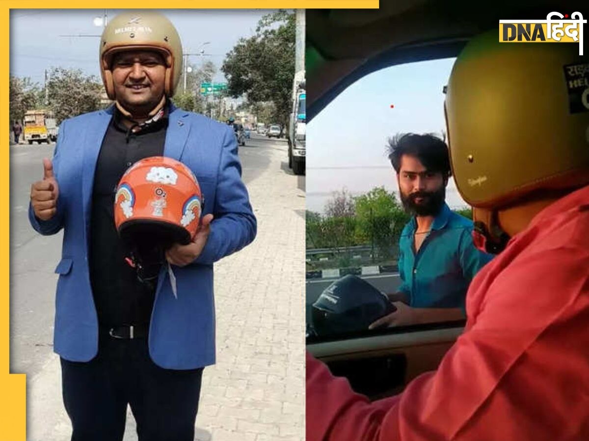 Helmet Man of India: कौन है हेलमेट मैन ऑफ इंडिया, जिसने नेक काम के लिए Agra Lucknow Expressway पर दौड़ाई कार