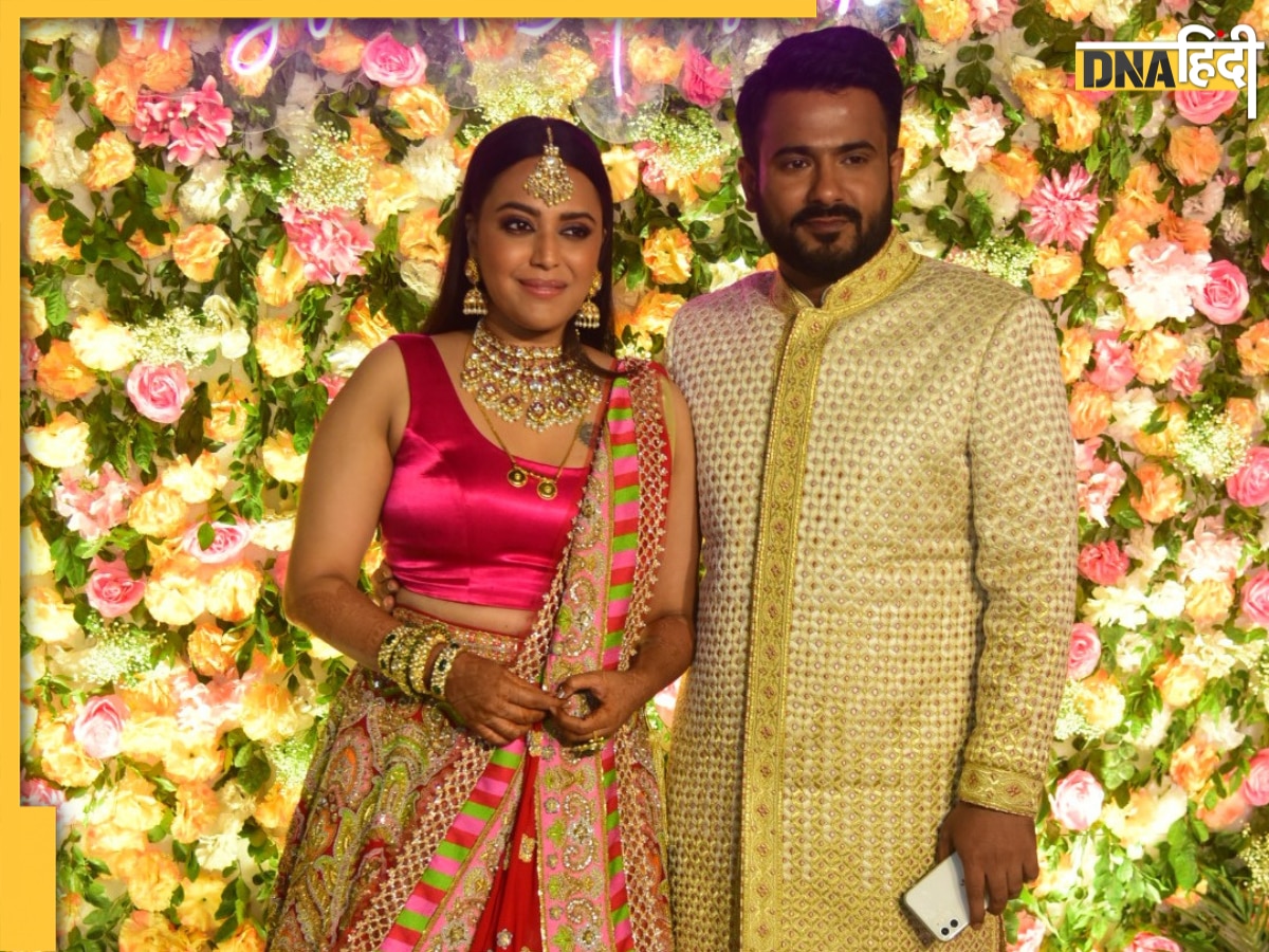 Swara Bhasker Reception: पति Fahad Ahmad संग एक्ट्रेस ने जमकर दिए पोज, राहुल गांधी से लेकर दिल्ली के सीएम केजरीवाल हुए जश्न में शामिल