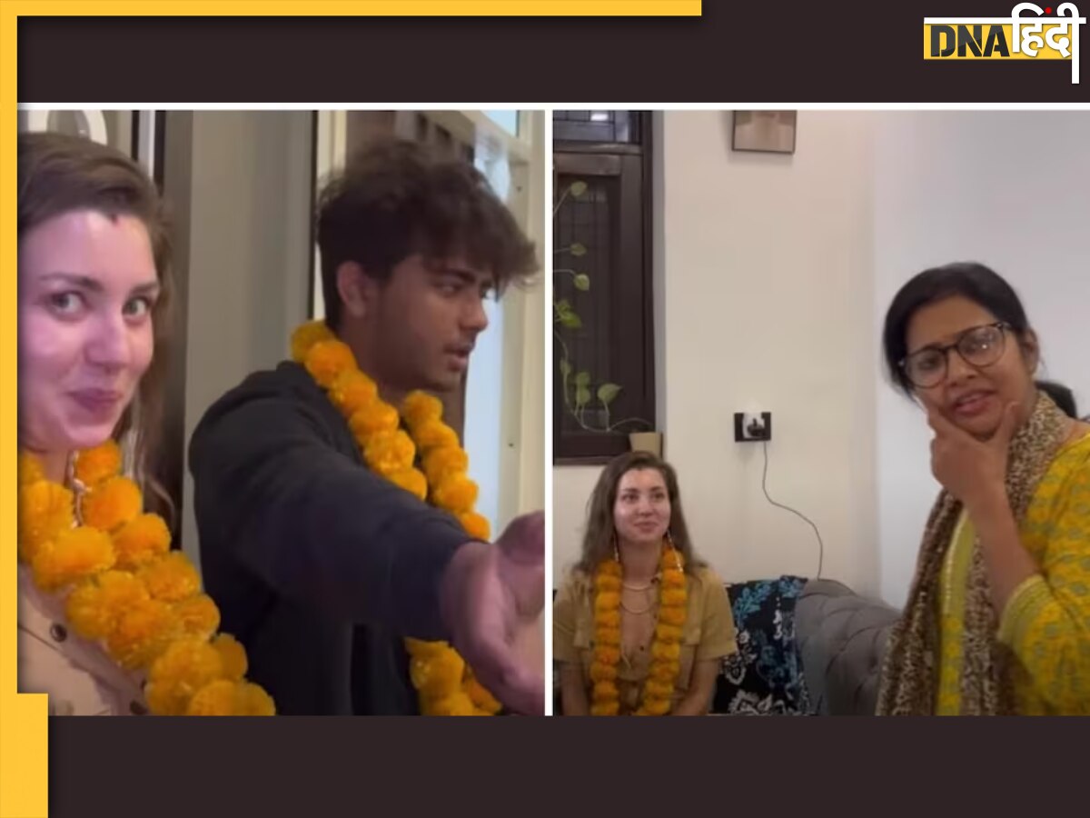 रशियन लड़की को पत्नी बनाकर घर पहुंचा YouTuber, मां ने देखते ही शुरू कर दी पिटाई, Video देख नहीं रुकेगी आपकी हंसी