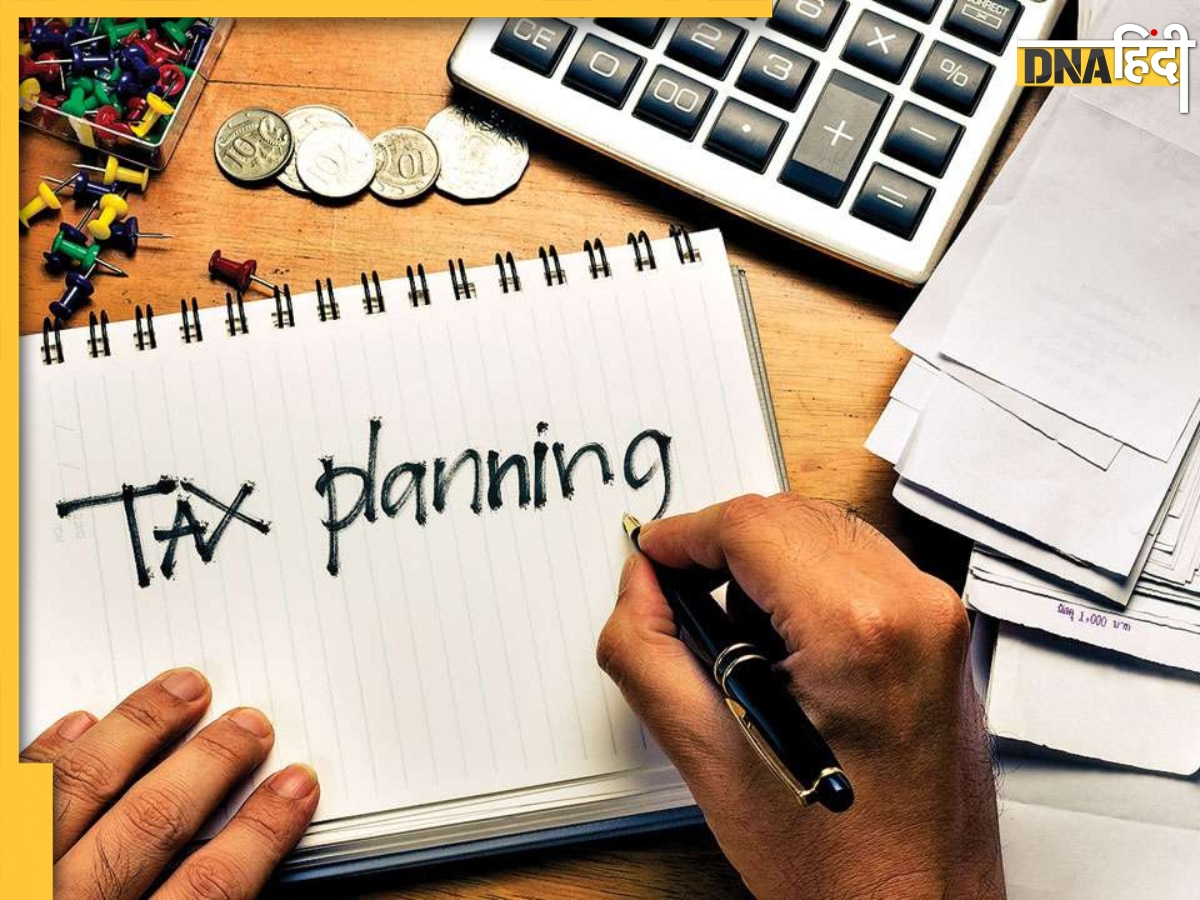 Tax Planning in Hindi: टैक्स प्लानिंग के वक्त इन गलतियों से बचें, वरना हो सकती है बड़ी परेशानी