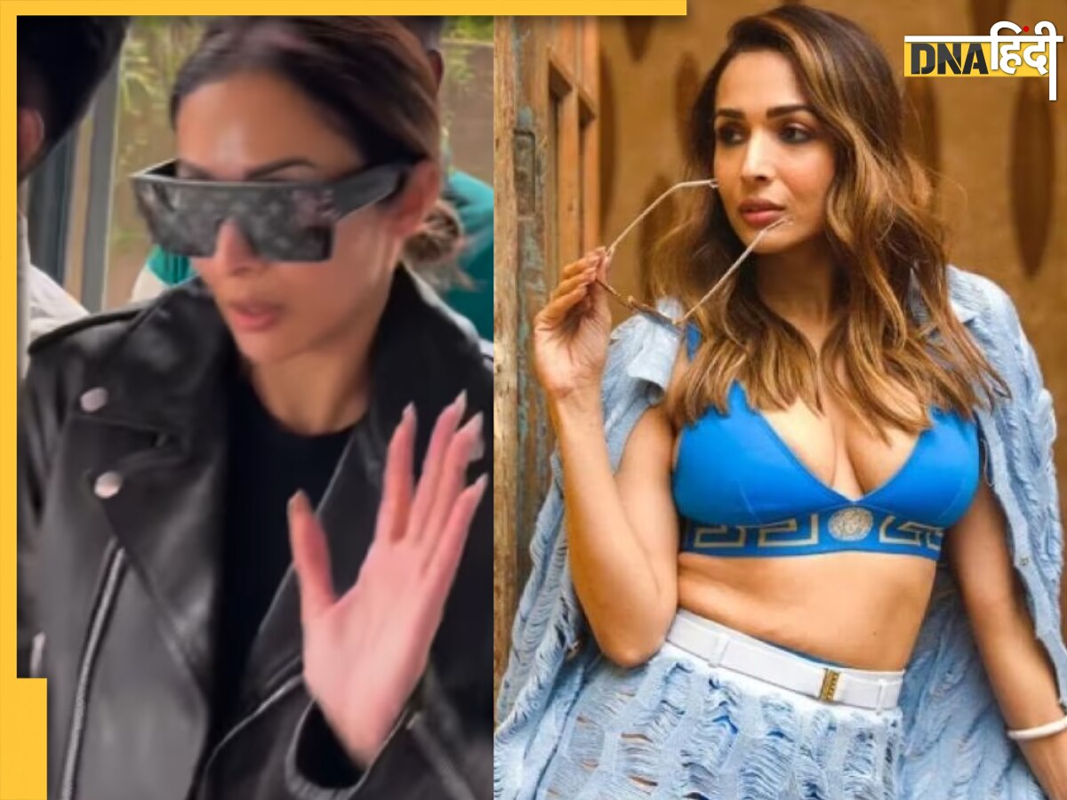 Malaika Arora: सेल्फी लेने करीब आए फैन को देखकर चढ़ा एक्ट्रेस का पारा, लोगों ने कर दिया ट्रोल, बोले 'बाप रे, इतना attitude'