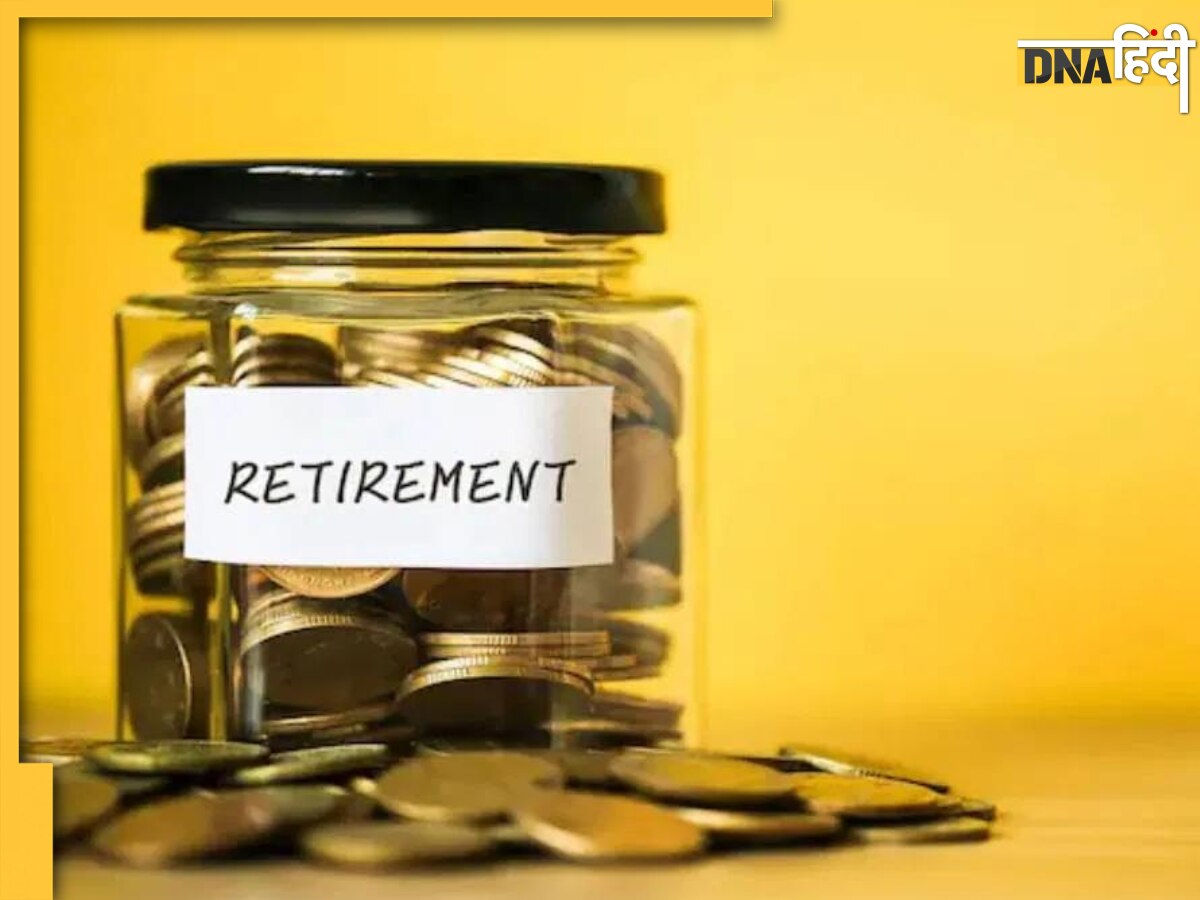 Retirement Fund: इस तरीके से निवेश करने पर आपको मिलेंगे मंथली 50 हजार रुपये, जानें कैसे