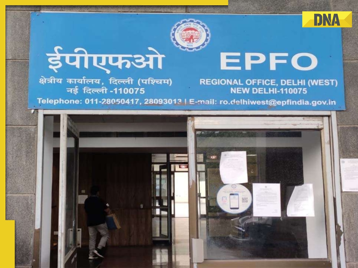 EPFO: EPF members can easily withdraw balance for marriage, keep this condition in mind