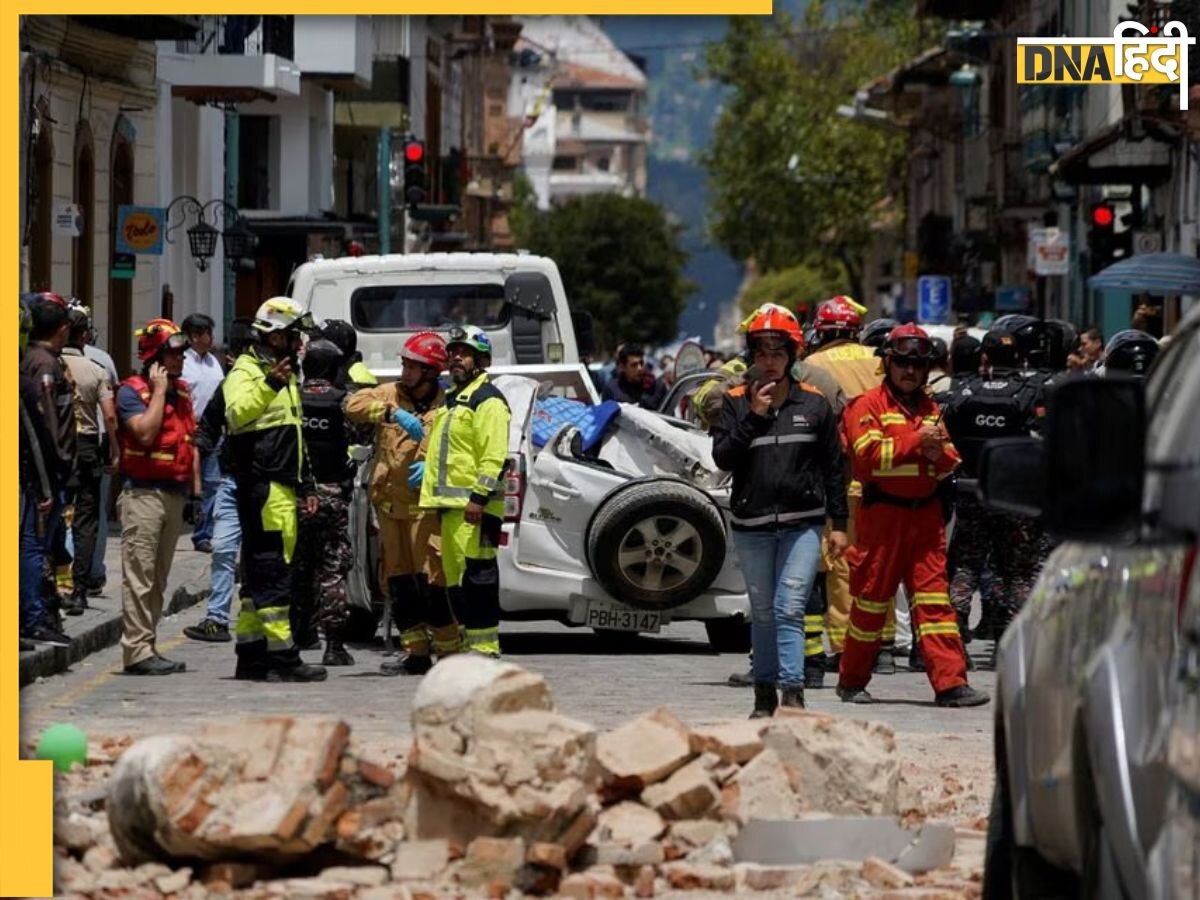 Ecuador Earthquake: जोरदार भूकंप के बाद इक्वाडोर में 13 और पेरू में एक की मौत 