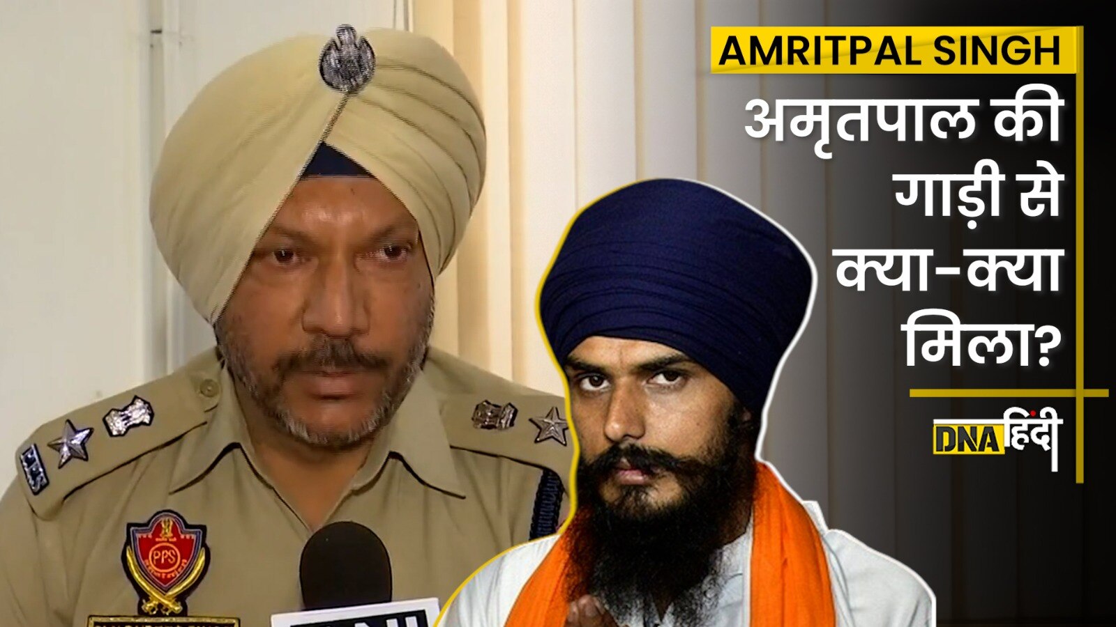 Video- Amritpal Singh Arrest : अमृतपाल सिंह के साथियों से बरामद हुई 12 बोरे की 193 काटरिज, SSP का खुलासा