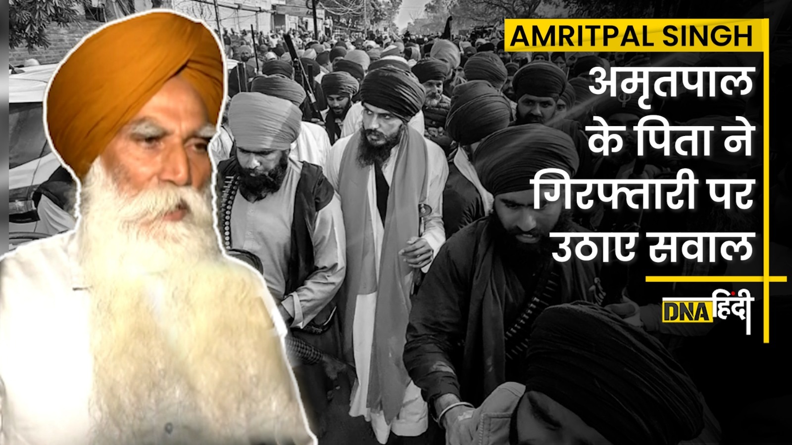 Video- Amritpal Singh: अमृतपाल के भगोड़े घोषित होने पर पिता का बयान, कहा पहले क्यों नहीं पकड़ा?