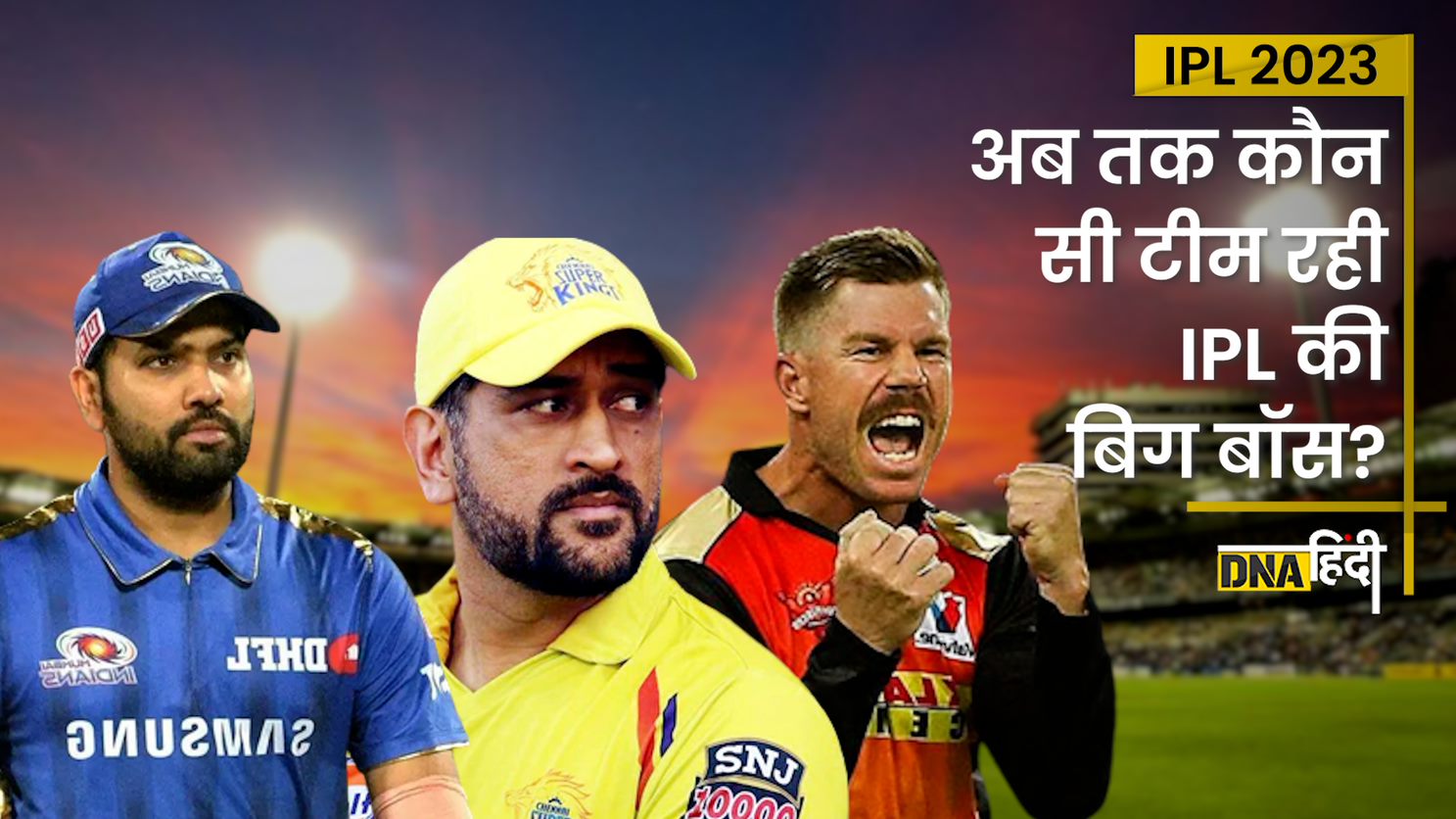 Video- IPL 2023 : Shahrukh khan से लेकर Virat Kohli तक ये है IPL के इतिहास की 5 सबसे बड़ी Controversy