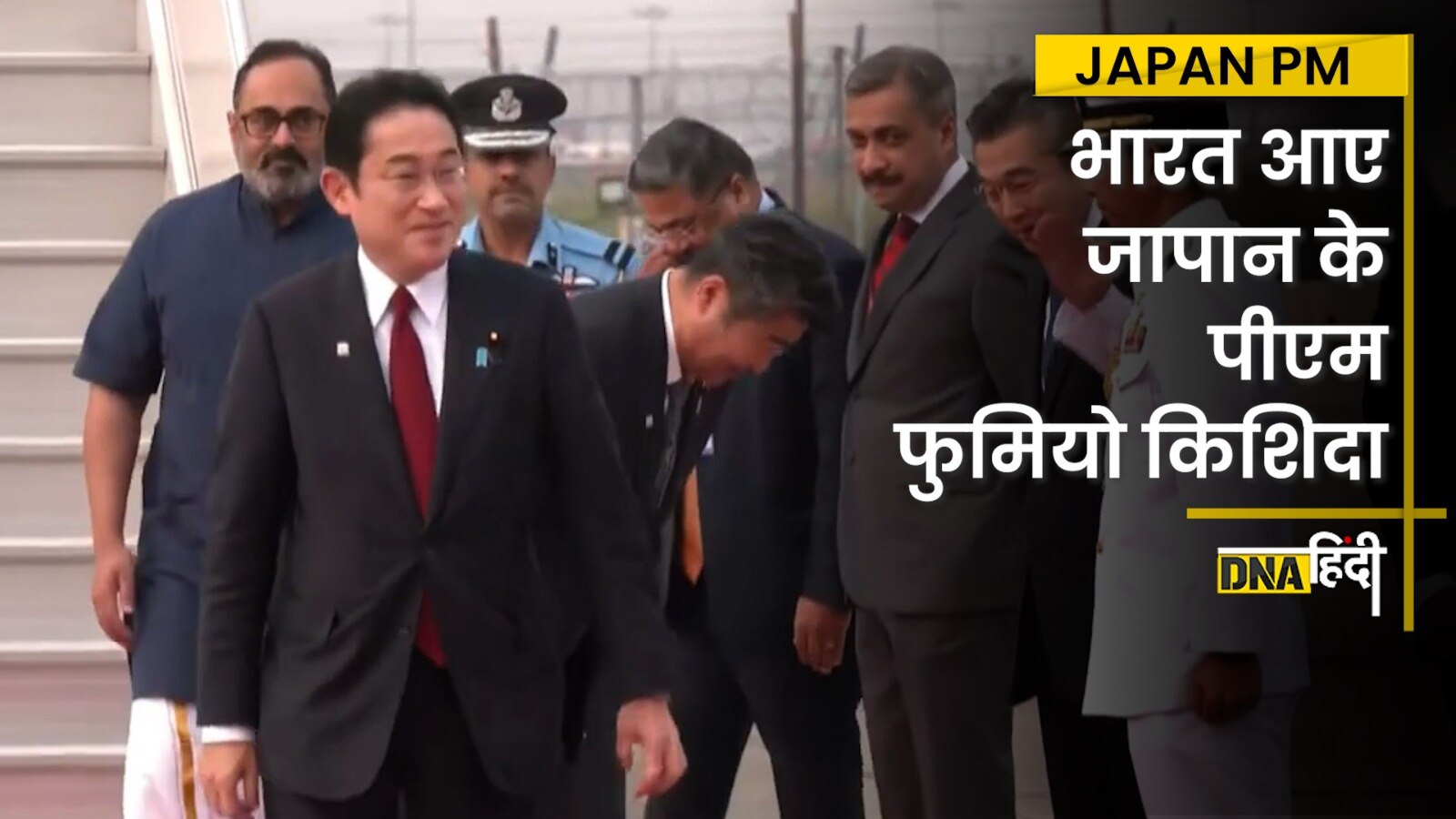 Vidoe: Fumio Kishida India-भारतीय दौरे पर Japan के PM फुमियो किशिदा, PM Modi के साथ करेंगे चर्चा