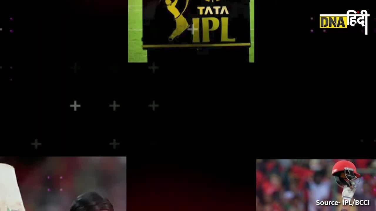 Video: IPL 2023-Virat के सबसे ज्यादा Runs से लेकर CSK के Playoffs तक, ये हैं IPL के सबसे बड़े Records