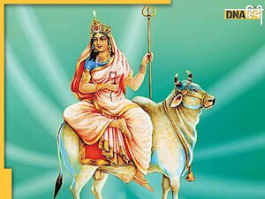 Navratri 1st Day: नवरात्र के पहले दिन करें मां शैलपुत्री की इस विधि से पूजा, ये रही भोग, मंत्र और आरती की संपूर्ण जानकारी