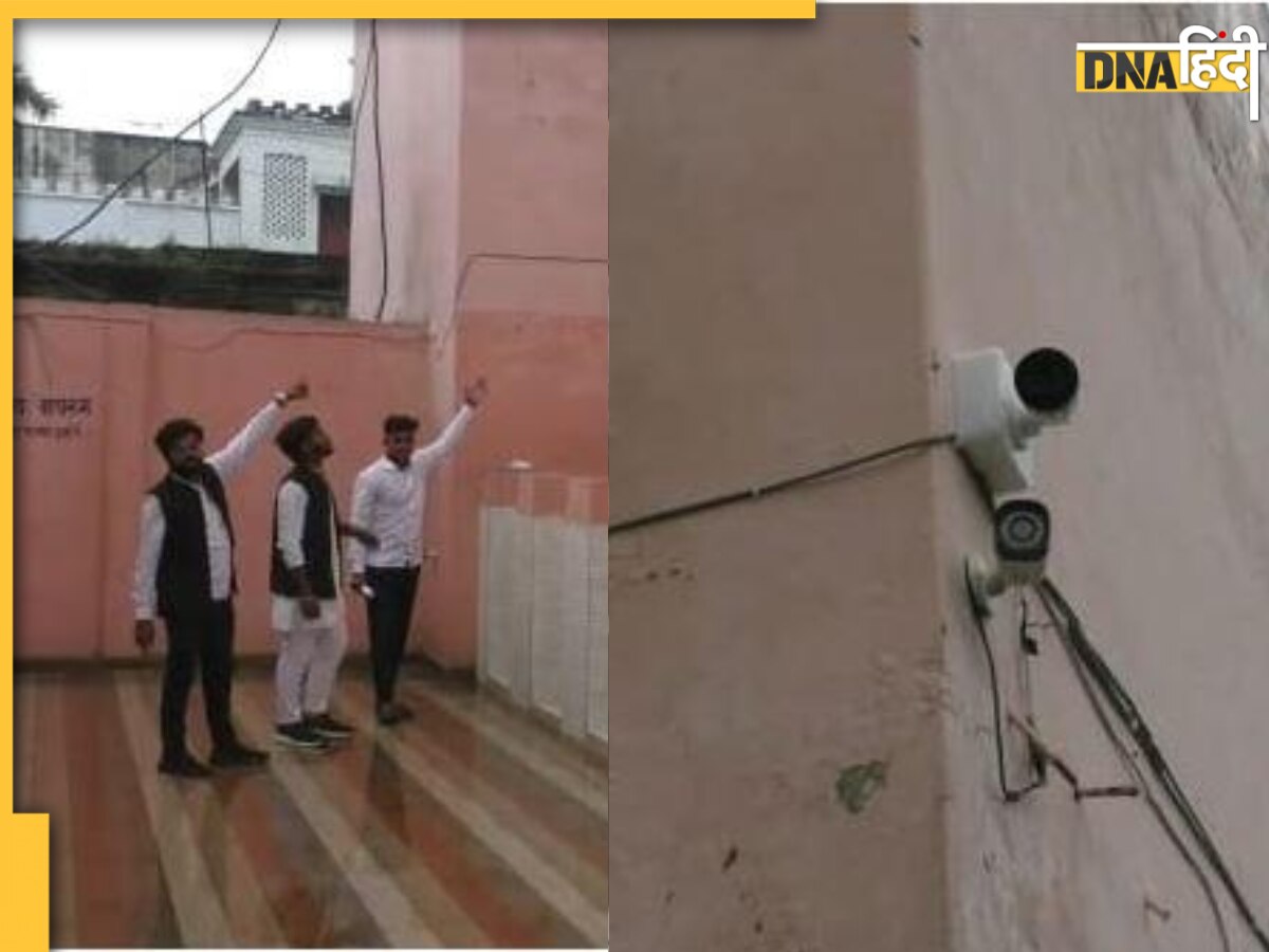 कॉलेज से चोरी हो रही थी टोटी, टॉयलेट के बाहर ही लगा दिया CCTV कैमरा