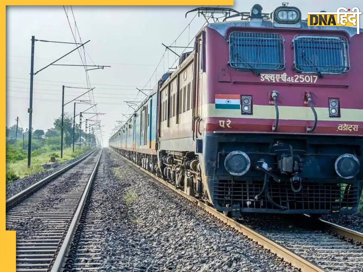 Train Running Status: आज इन शहरों की ट्रेनें हुईं कैंसिल, कहीं आपकी ट्रेन भी इस लिस्ट में तो शामिल नहीं