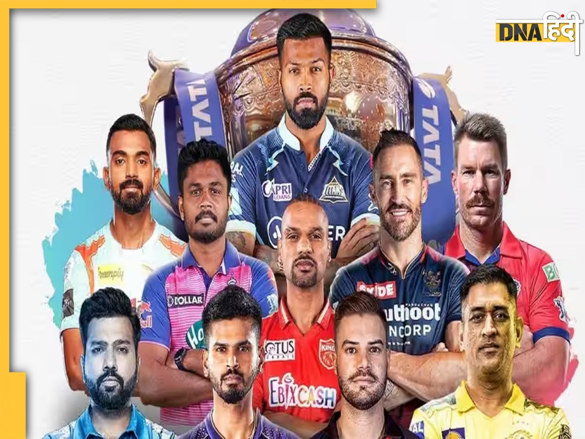 IPL 2023: टॉस से लेकर प्लेइंग 11 तक बदल गए कई सारे नियम, लीग शुरू होने से पहले ही आप सारी डिटेल जान लें