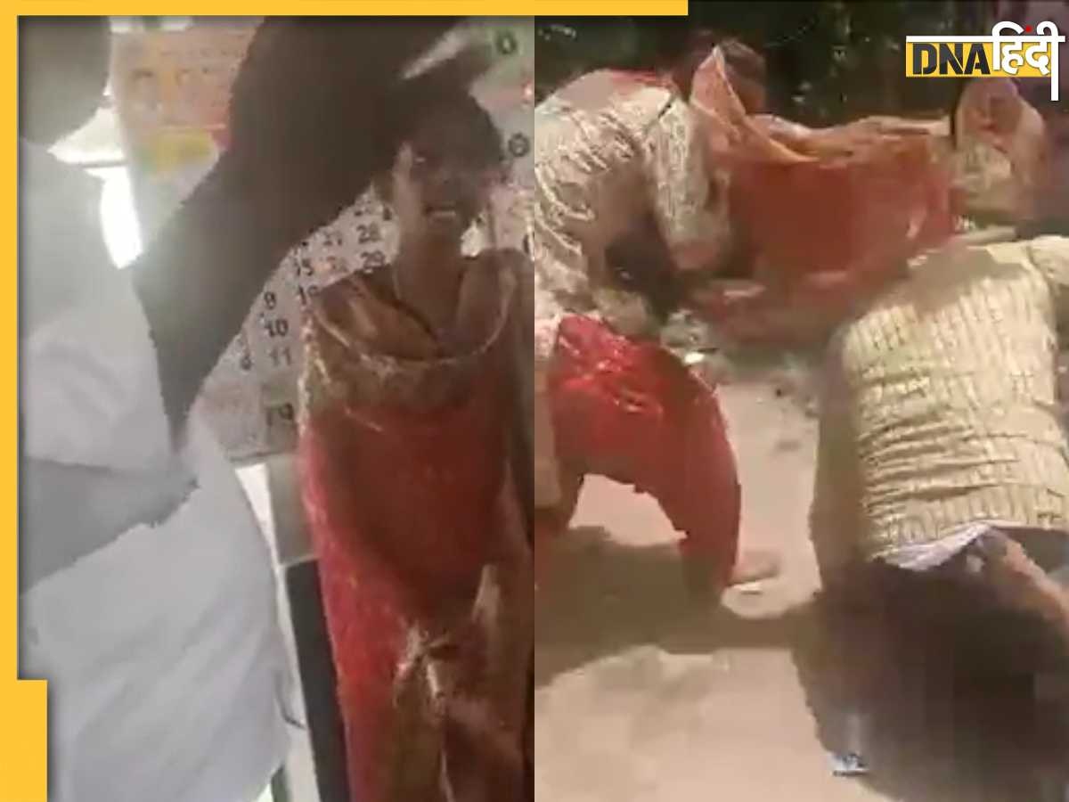 Viral Video: तमिलनाडु में सरकारी स्कूल में पेरेंट्स ने दौड़ा-दौड़ाकर पीटा टीचर, कक्षा-2 की बच्ची ने लगाया था ऐसा आ�रोप