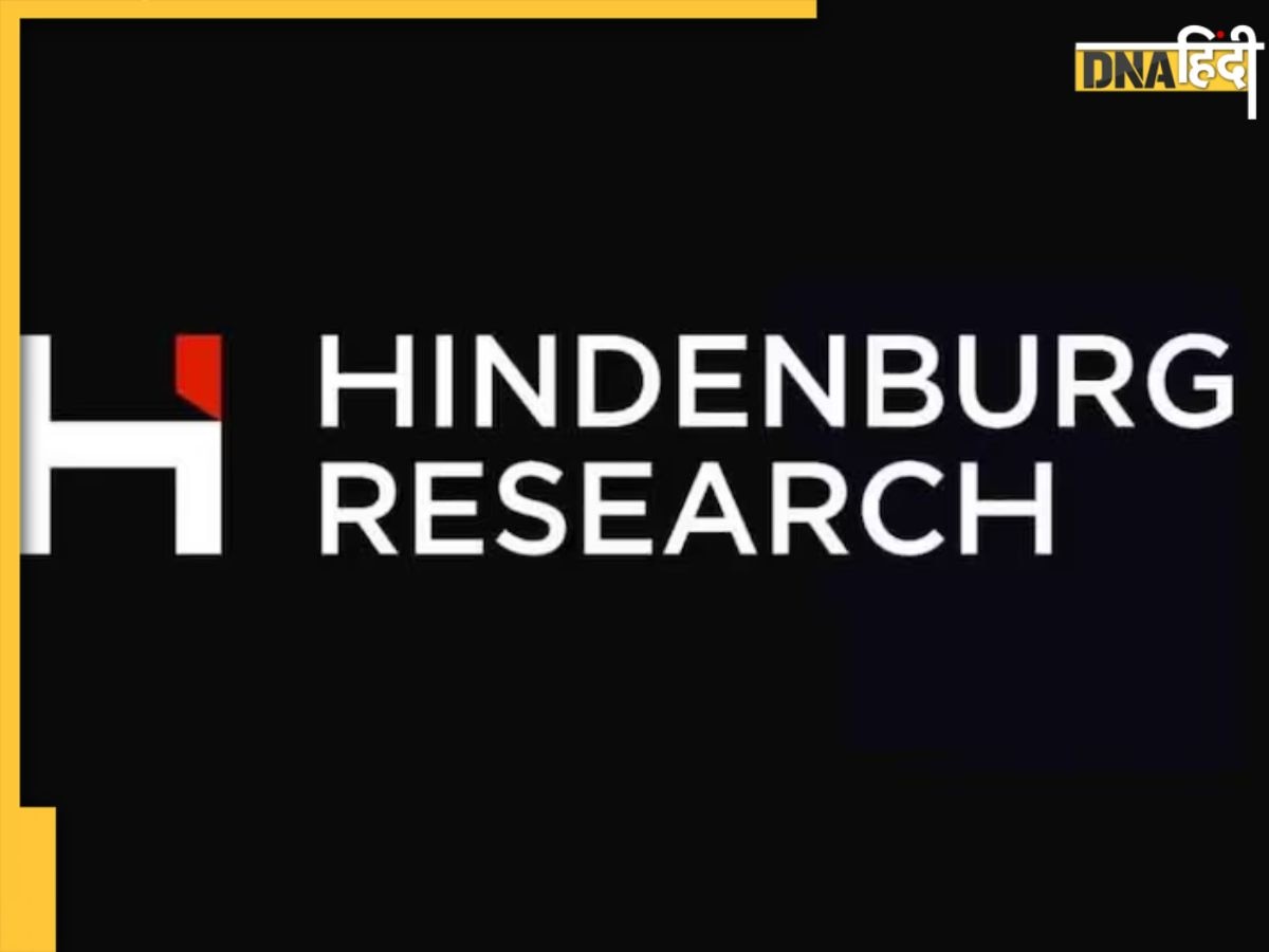 Hindenburg Research: हिंडनबर्ग की सामने आ रही नई रिपोर्ट, अब किस अरबपति पर मंडराएगा खतरा?