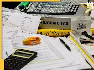 How to File Income Tax Return 2023: ऑनलाइन या ऑफलाइन इनकम टैक्स रिटर्न कैसे करें फाइल? यहां जानें पूरा प्रोसेस