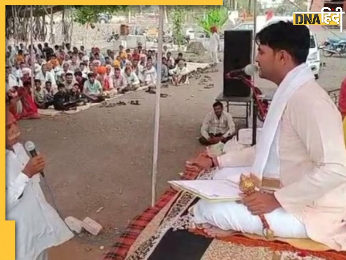 Baba Hanumant Das: बागेश्वर महाराज की तरह दिव्य दरबार लगाकर अर्जी सुनते हैं ये बाबा, खुद को बताते हैं धीरेंद्र शास्त्री का शिष्य