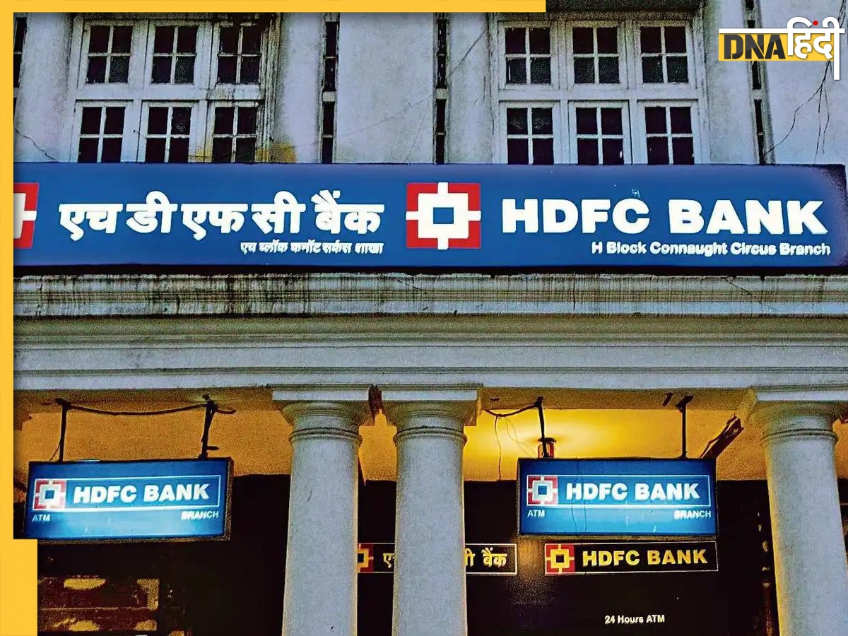 Bank Holidays Alert: क्या इस हफ्ते में रहेगी छुट्टी? जानिए RBI ने फाइनेंशियल ईयर को लेकर क्या फरमान किया जारी