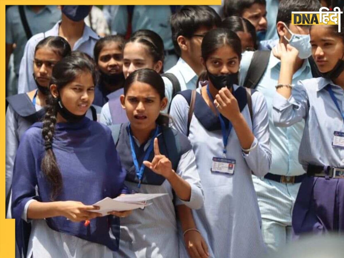 Bihar Board 10th Matric Result 2023 LIVE: बिहार बोर्ड  BSEB जारी करने वाला है हाई स्कूल का रिजल्ट, कहां देखें, कैसे करें चेक, पढ़ें