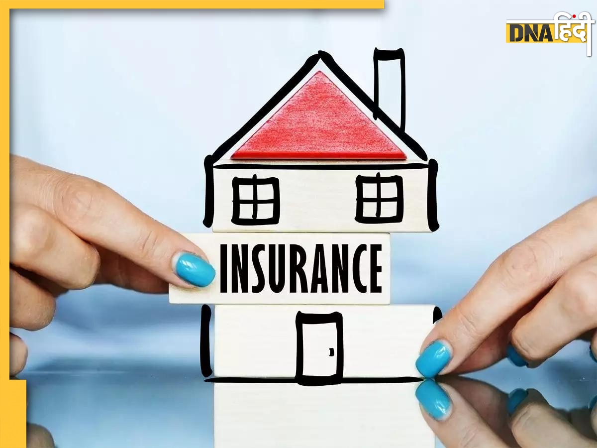 Home Insurance: अपने घर को भूकंप या किसी अन्य प्राकृतिक आपदा से कैसे बचा सकते हैं? जानिए यहां