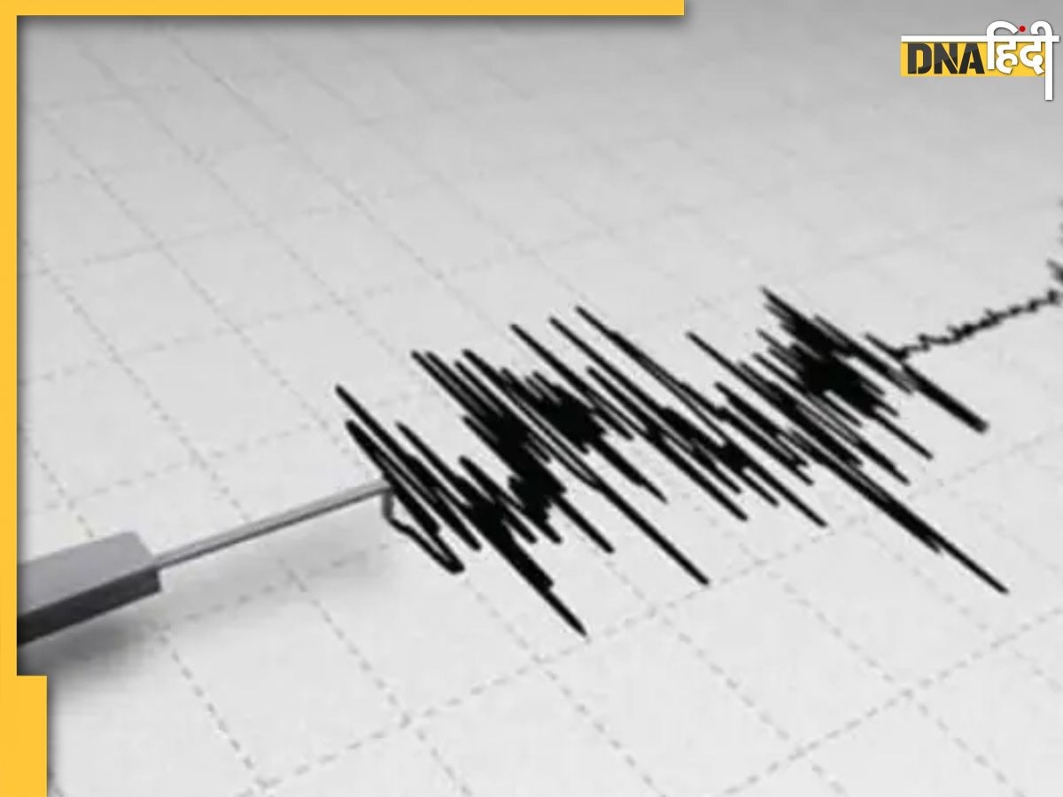 Earthquake news: मध्य प्रदेश और छत्तीसगढ़ में भूकंप के तेज झटके, घरों से बाहर भागे लोग