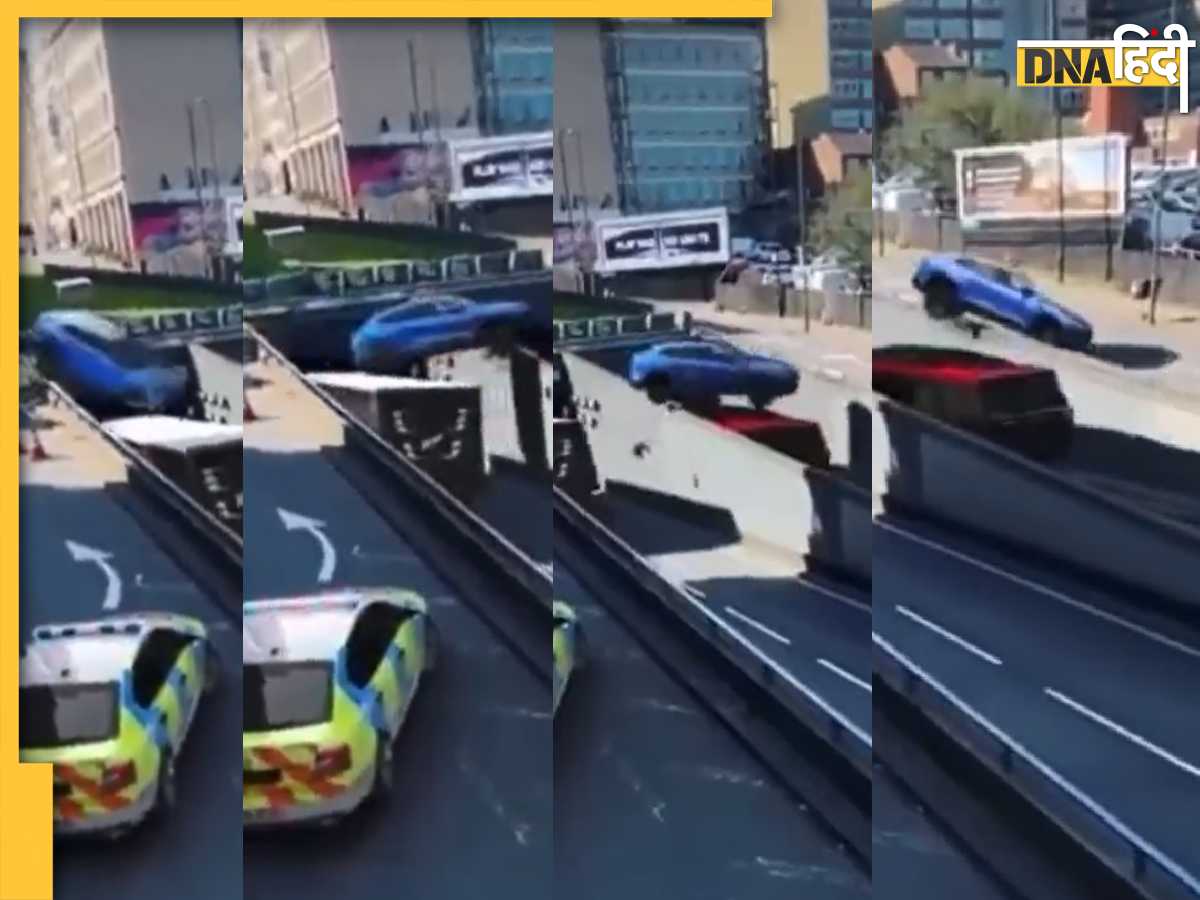 Viral Car Video तेज रफ्तार कार बस की छत पर कूदी, फिर सड़क पर दौड़ने