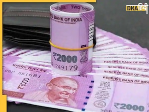7th Pay Commission: केन्द्रीय कर्मचारियों के DA में हो गई बढ़ोतरी! जानिए अब आपकी कितनी हो गई सैलरी