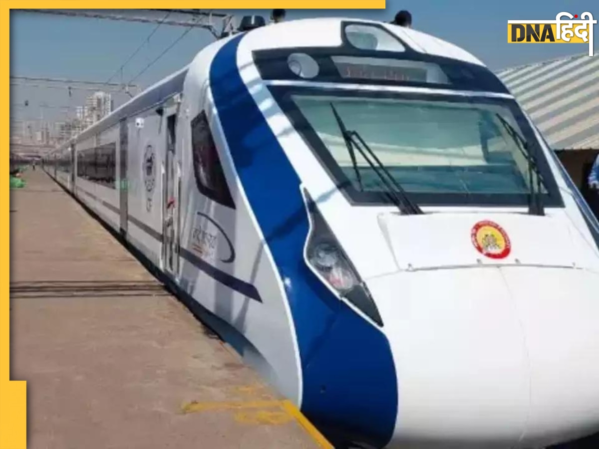 Vande Bharat Express Train: नॉर्थ ईस्ट की यात्रा के लिए 14 अप्रैल को शुरू होगी पहली वंदे भारत एक्सप्रेस ट्रेन