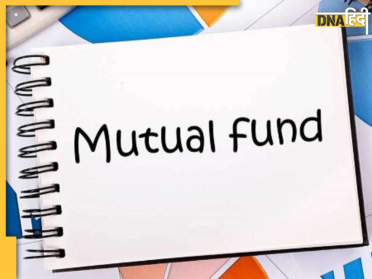 Mutual Fund Investment: सिर्फ 25 हजार रुपये का मंथली करें निवेश, मिलेगा 1 करोड़ रुपये से ज्यादा का फंड