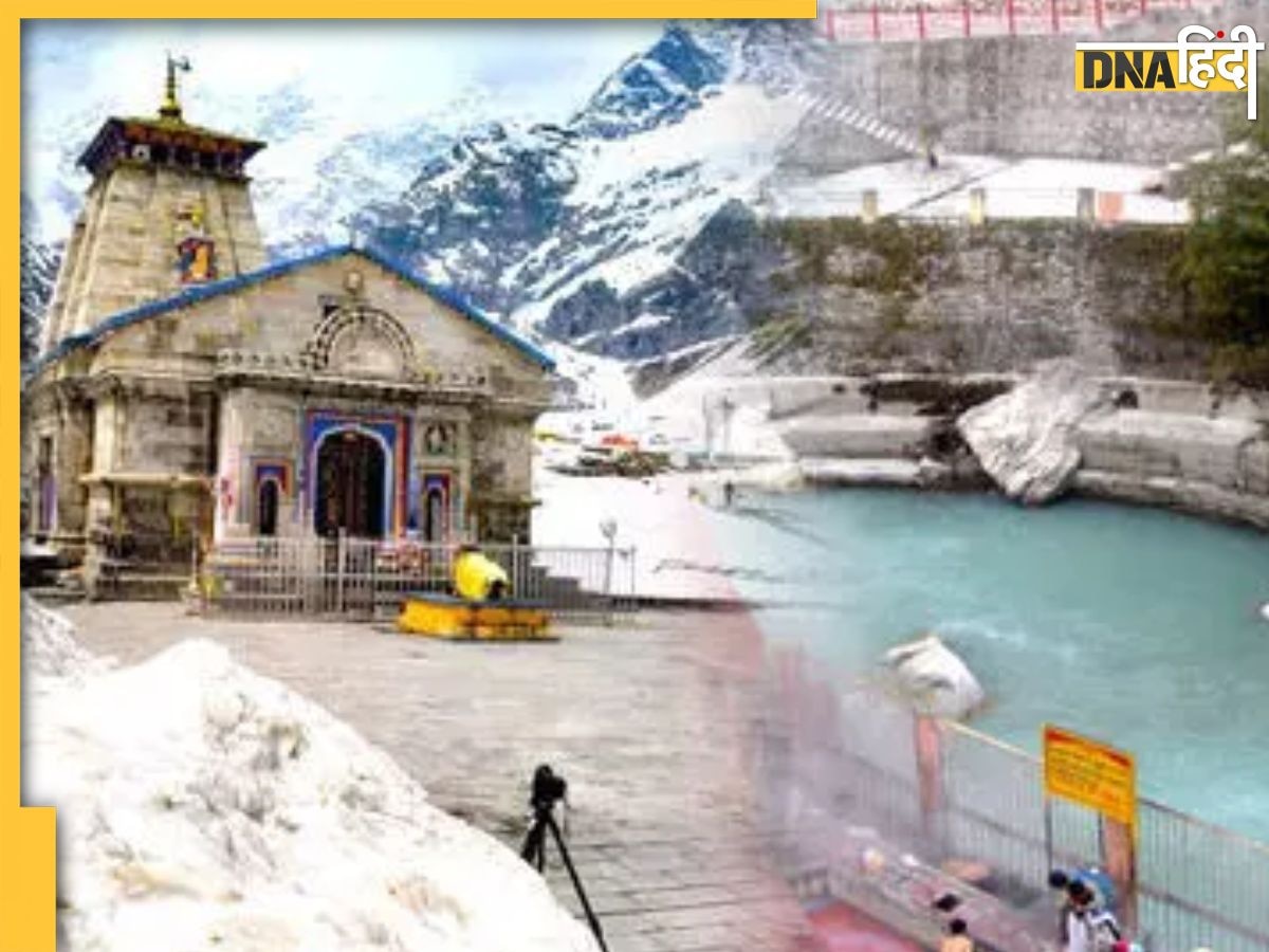 Kedarnath के लिए IRCTC पर 1 अप्रैल से होगी हेलीकॉप्टर की टिकट बुकिंग, यात्रा के लिए रजिस्ट्रेशन शुरू, जानें से पहले देख लें ये गाइडलाइंस