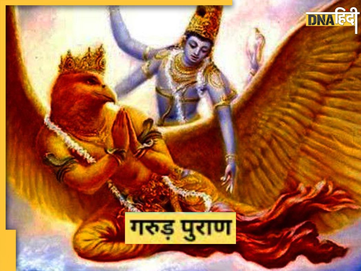 Garuda Purana मृत व्यक्ति की इन 3 चीजों का कभी न करें इस्तेमाल जानें क्या कहता है गरुड़ पुराण 5456