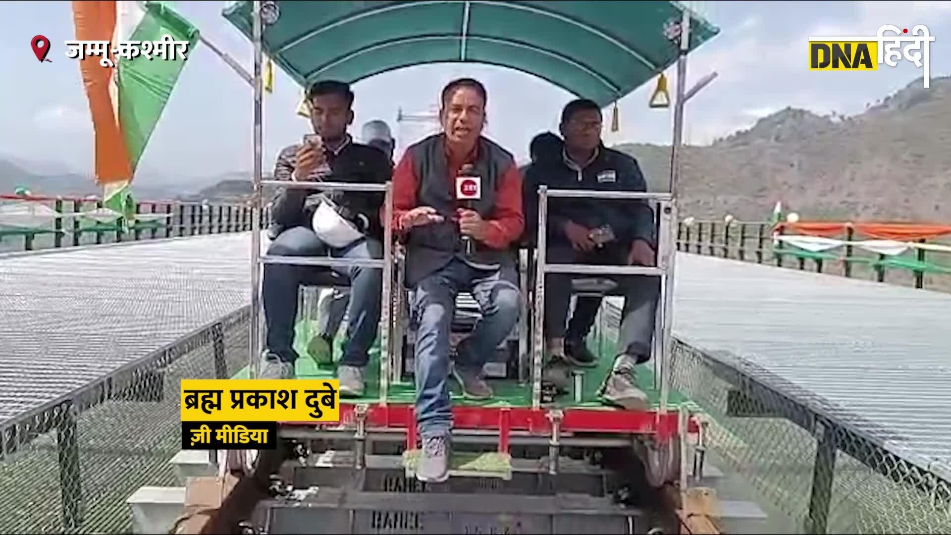 Video- Chenab Railway Bridge: बनकर तैयार हुआ दुनिया का सबसे ऊंचा पुल, Eiffel Tower से भी ऊंचा है ये Bridge