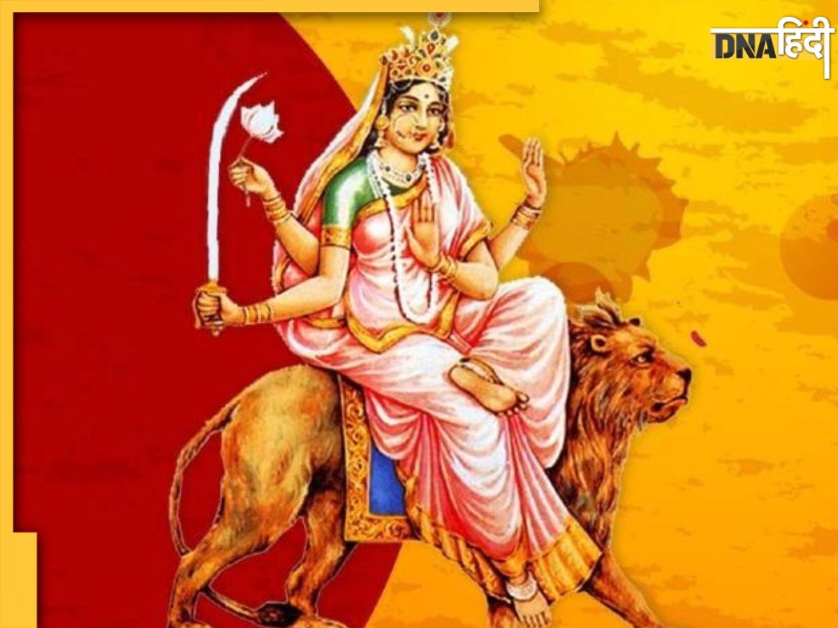 Chaitra Navratri 6th Day: आज नवरात्र का 6वें दिन मां कात्यायनी की करें इस विधि पूजा, जानें मां का भोग-मंत्र-आरती की संपूर्ण जानकारी