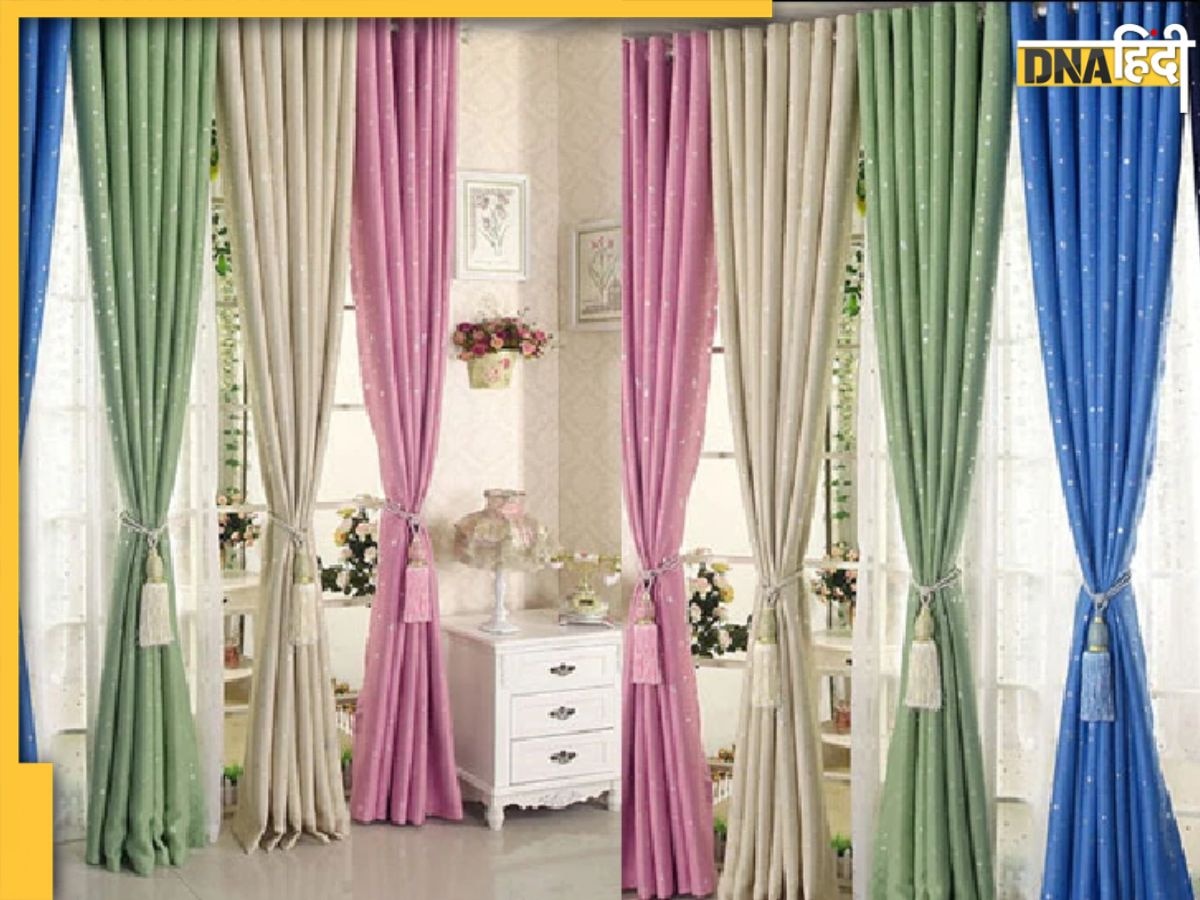 Vastu Tips For Curtain: वास्तु के अनुसार घर में लगाएं इस रंग के पर्दे, खुल जाएंगे तरक्की के नए रास्ते