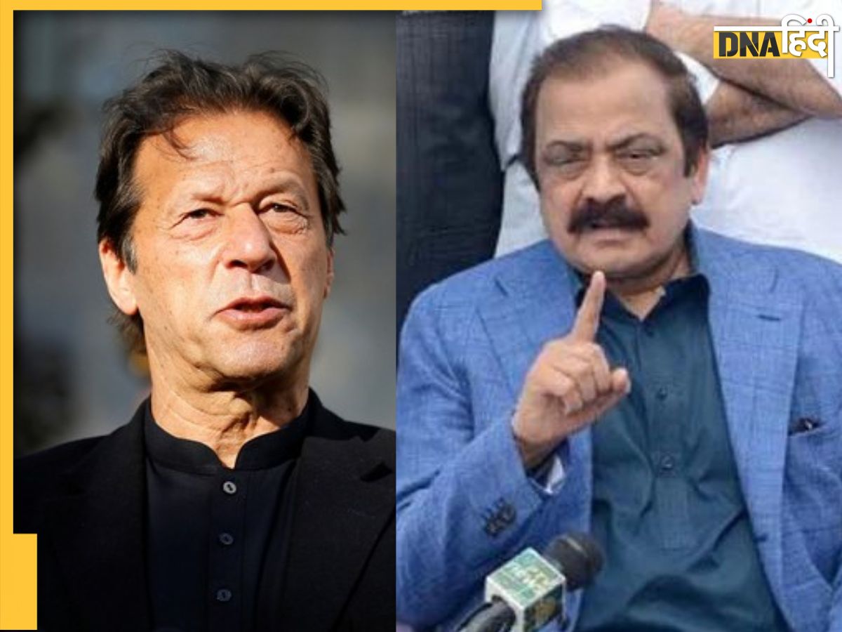 Pakistan Matho Rana पाकिस्तान में बिगड़ रहे हालात, गृहमंत्री राणा सनाउल्लाह बोले- अब या तो ...