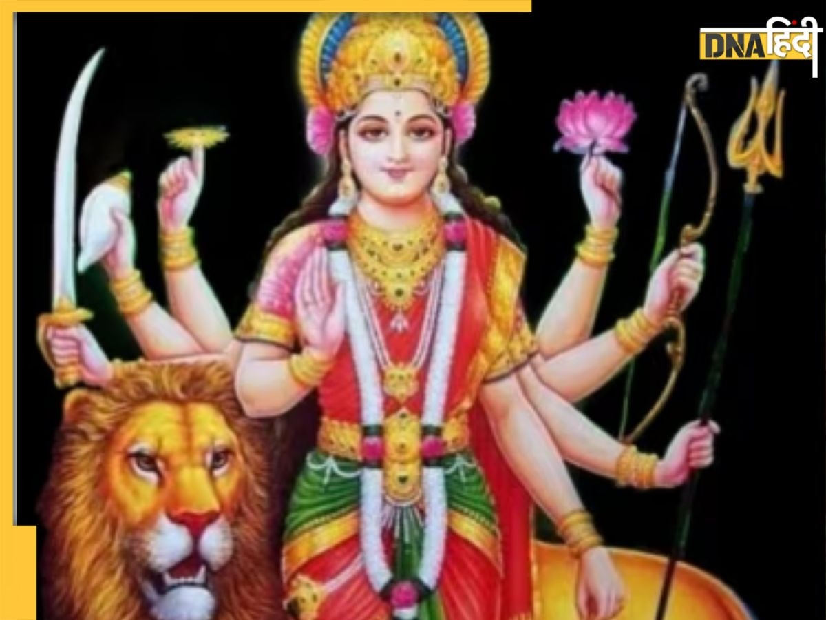 Durga Ashtami Upay: आज दुर्गा अष्टमी के दिन करें ये 5 उपाय, बरसेगी मां अंबे की कृपा, पूरी होगी हर मुराद