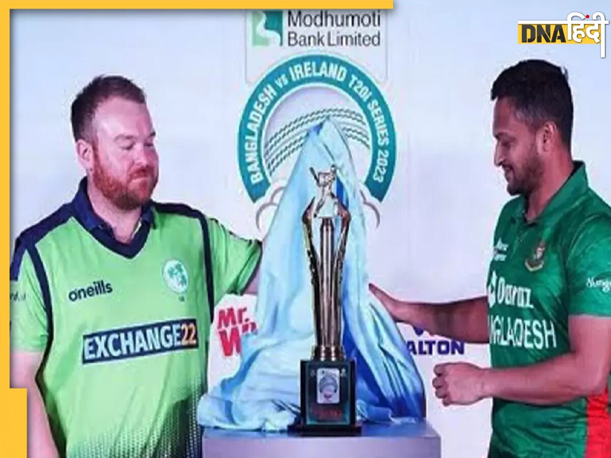 Ban Vs Ire 1ST T20: चटगांव में बांग्लादेश और आयरलैंड के बीच होगा घमासान, भारत में घर बैठें ले लाइव मैच का मजा 